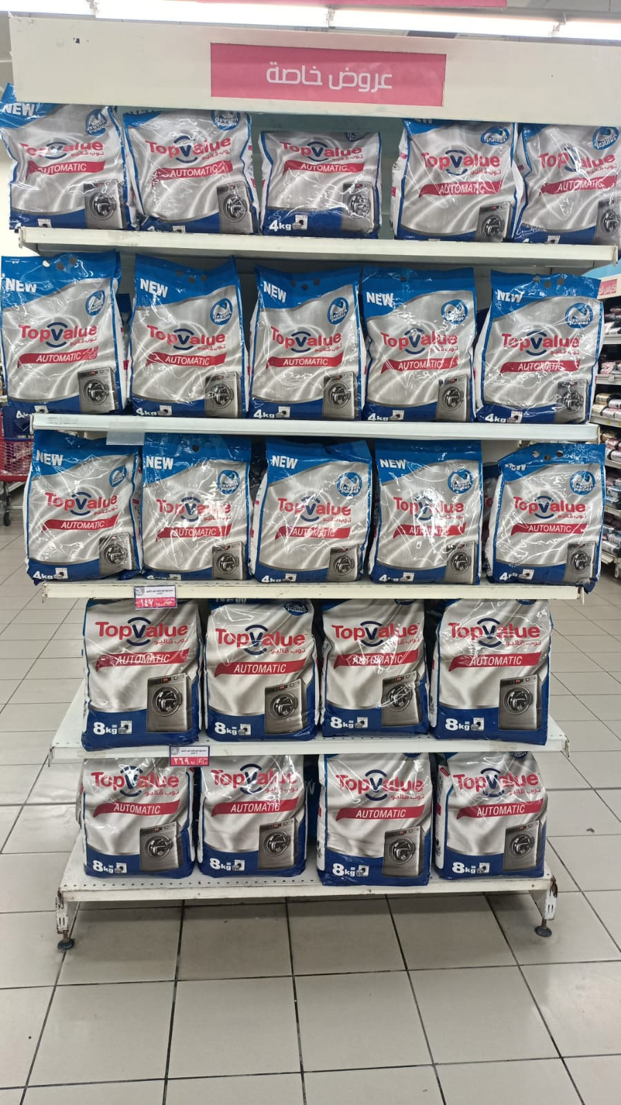 In-store display 5