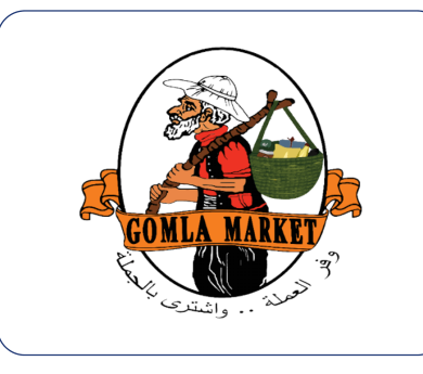 Gomla Market