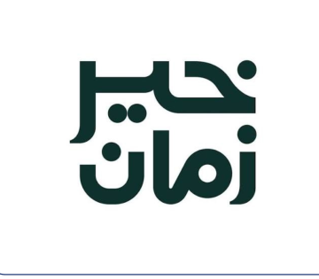 Kheir Zaman
