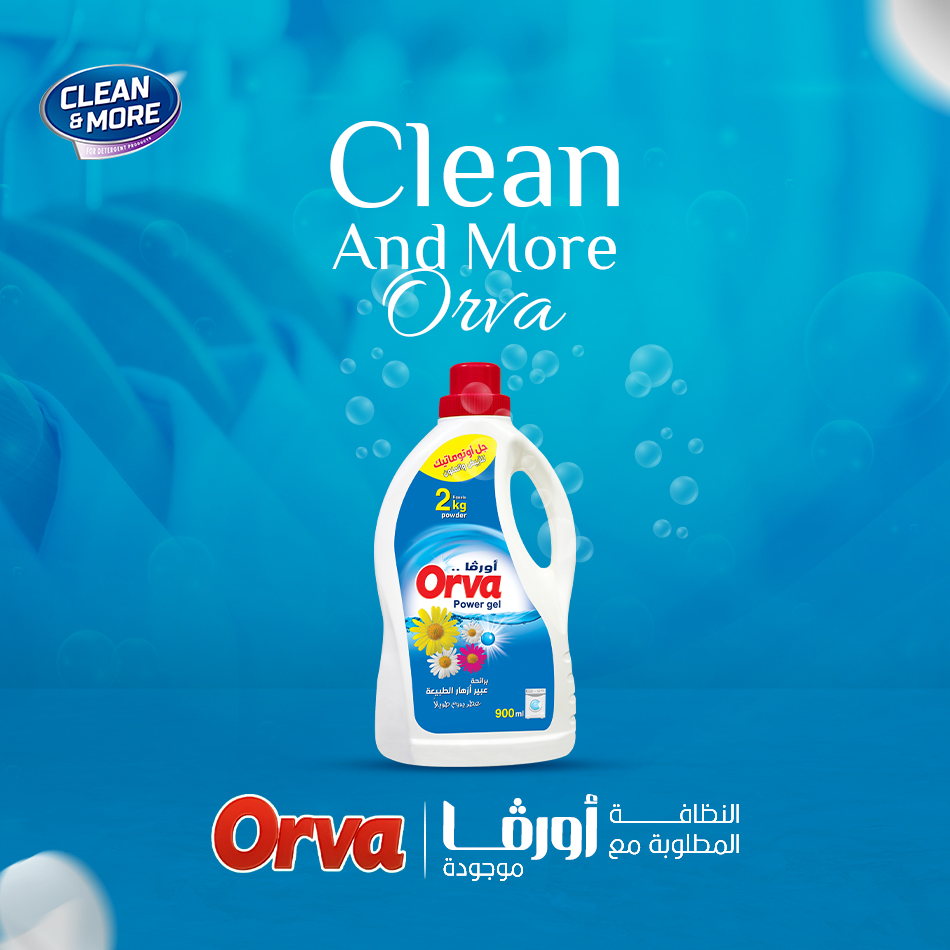 Automatic washing powder fragrant floral 9 kg