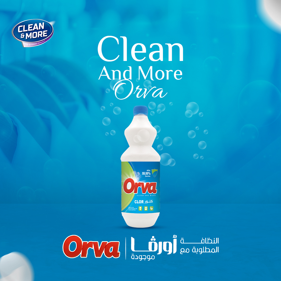 Automatic washing powder Lavender 9 kg